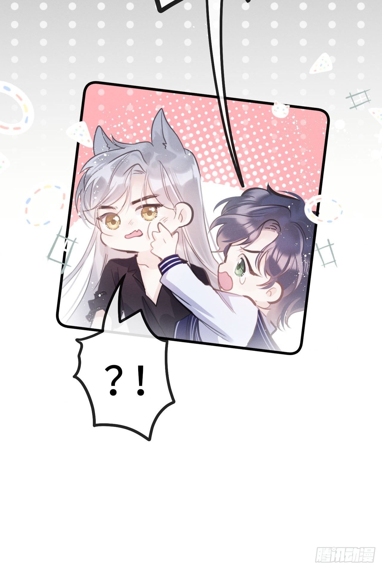 狼狼视频大全高清漫画,第14话：别怕！我就咬一口～1图