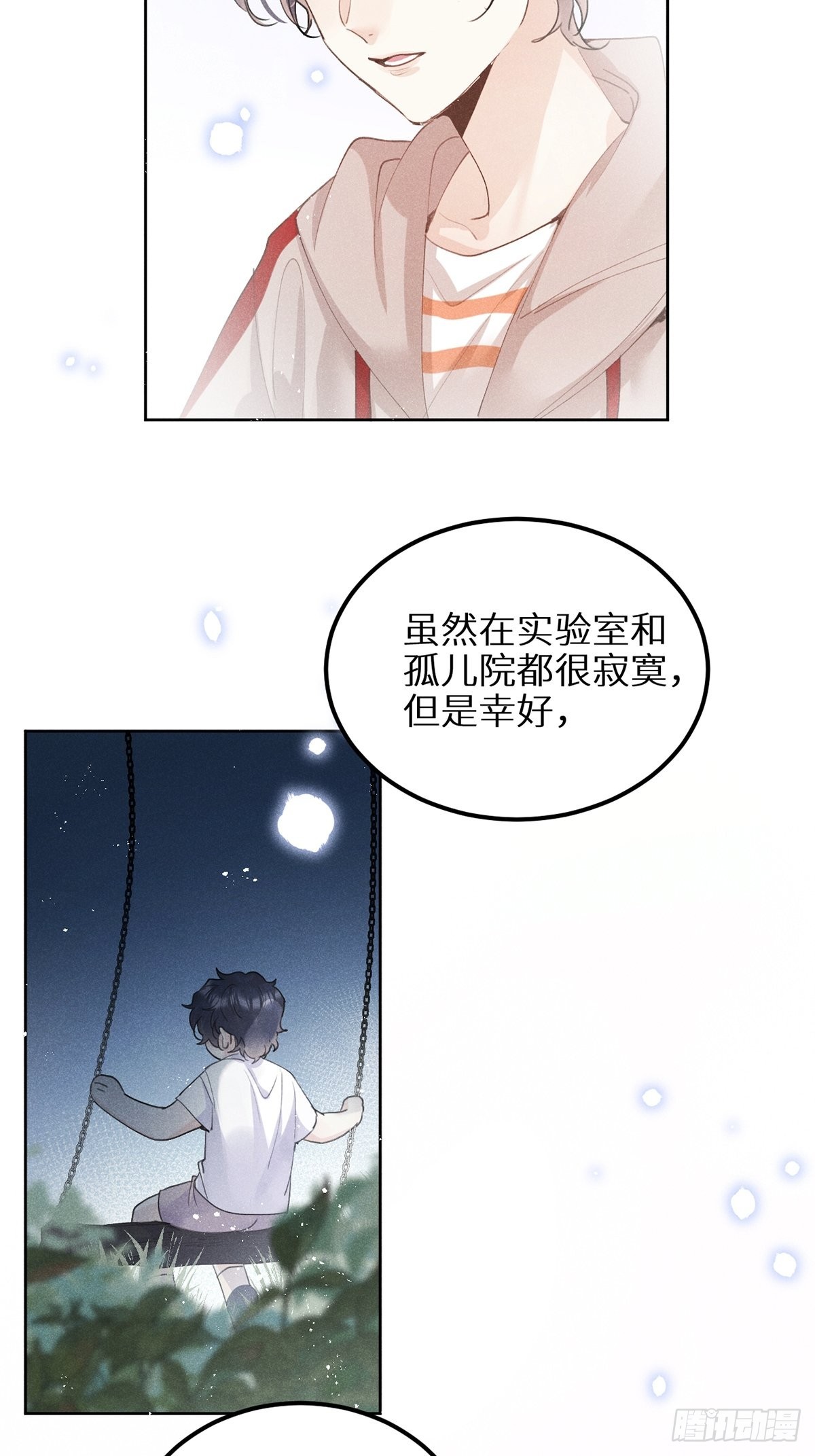狼狼上口漫画,第60话：这是最好的结果2图