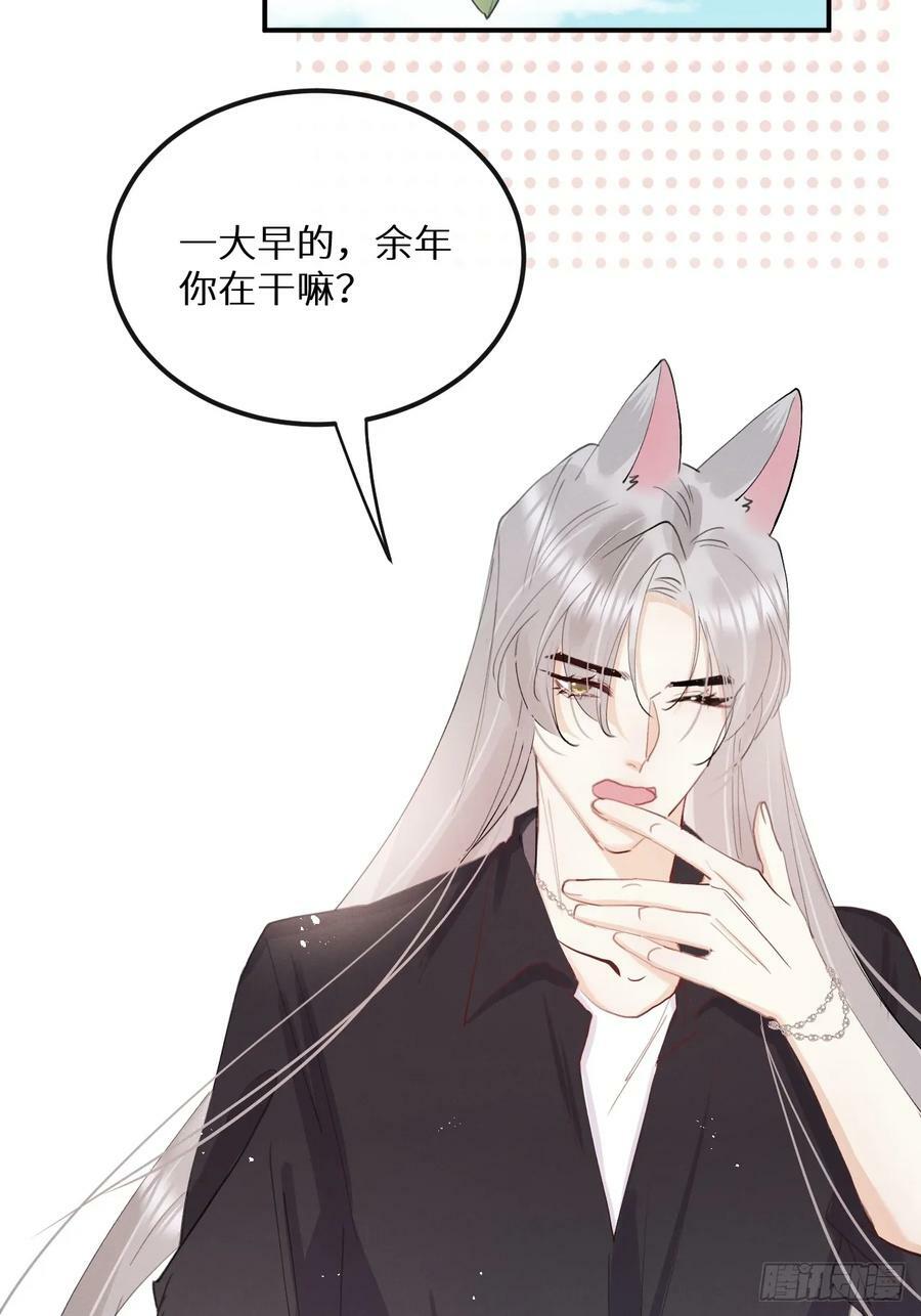狼狼视频大全高清漫画,第78话：他早就原谅你了1图