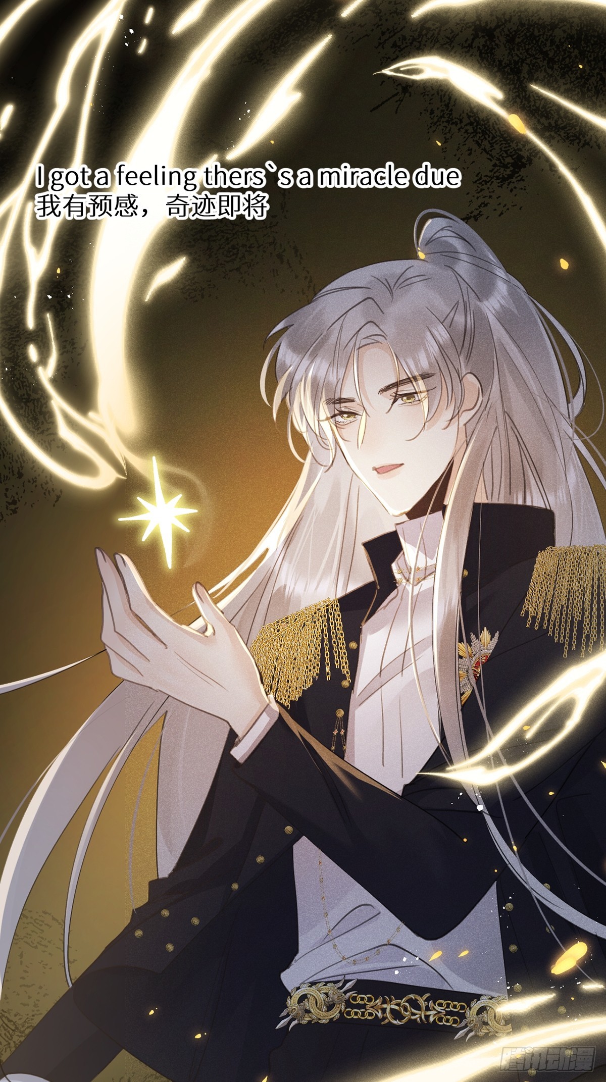 狼狼上口漫画,第64话：今夜，我只属于你2图