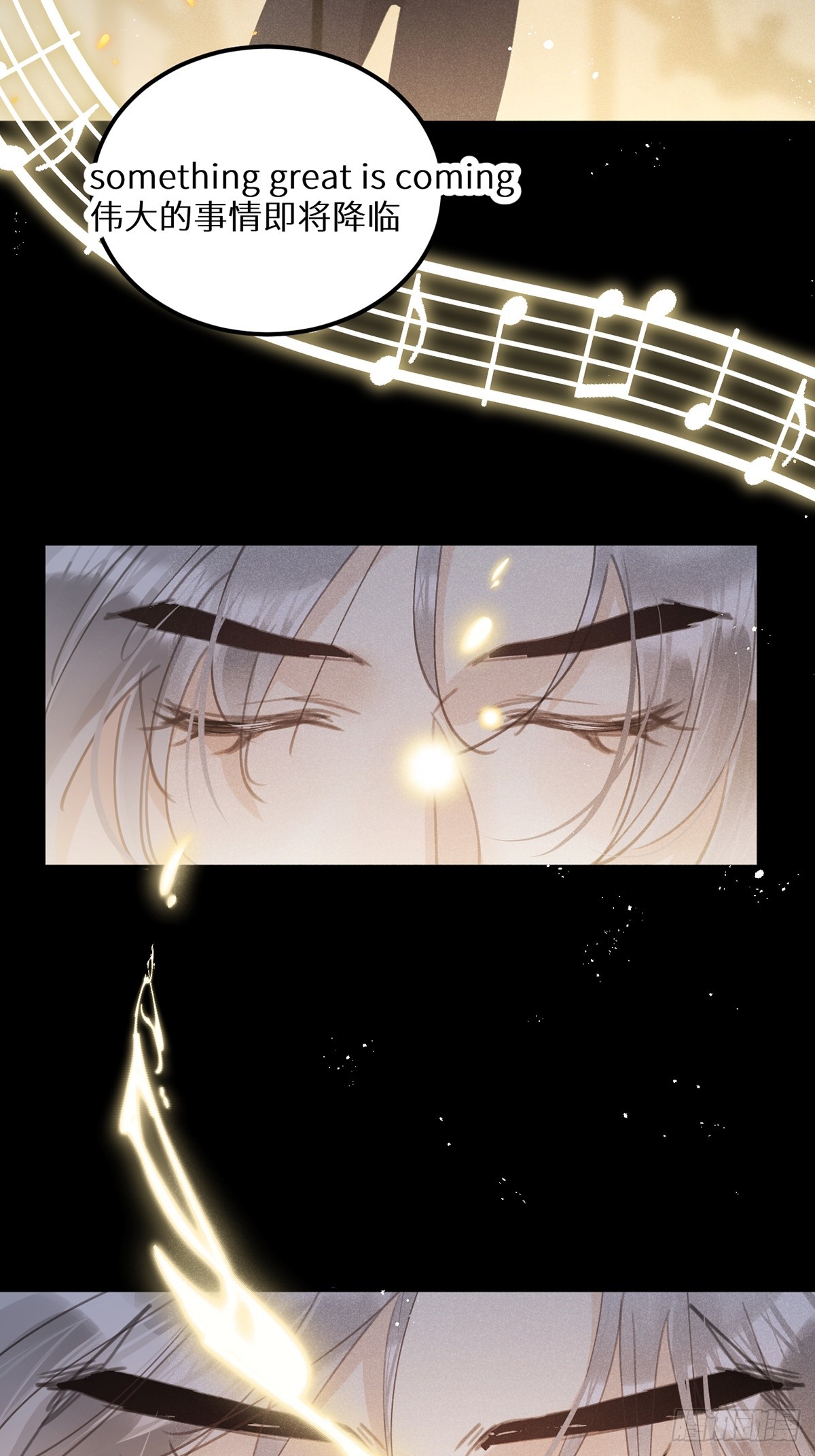 狼狼上口漫画,第64话：今夜，我只属于你2图