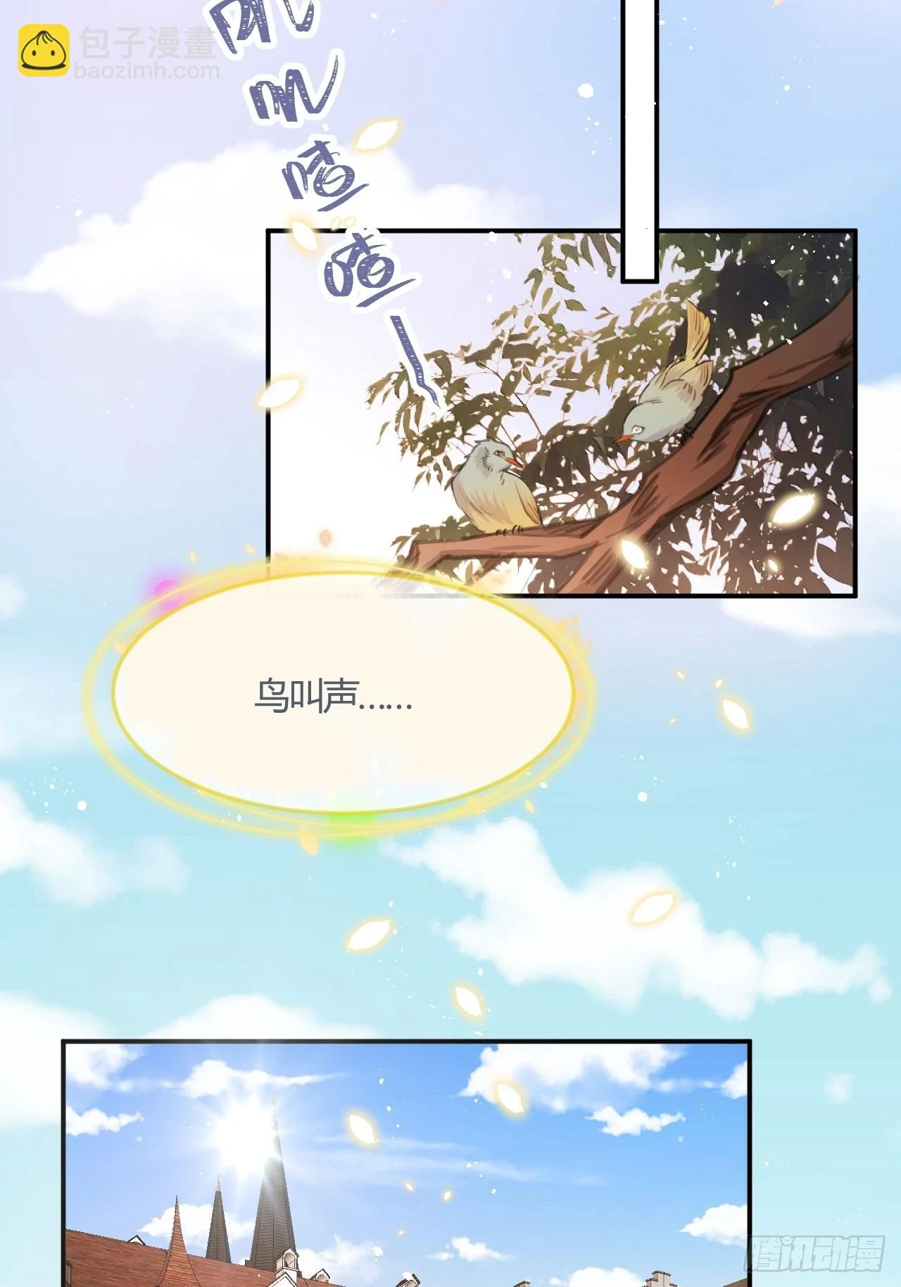 狼狼视频大全高清漫画,第73话：没有真的吃掉你哦2图