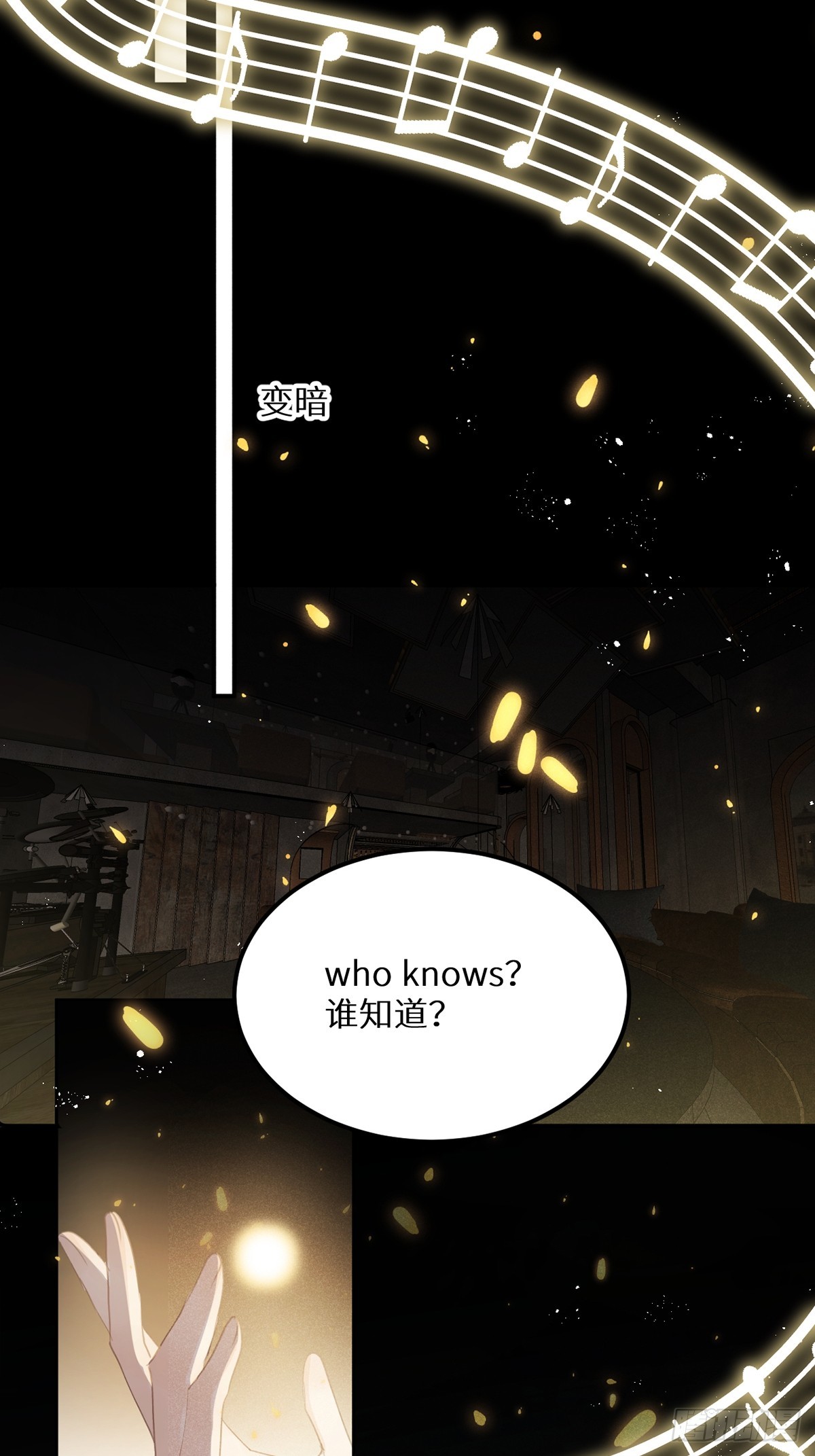 狼狼上口漫画,第64话：今夜，我只属于你2图