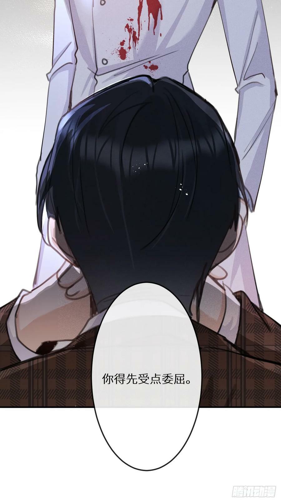 狼狼视频大全高清漫画,第74话：他是最完美的实验品2图