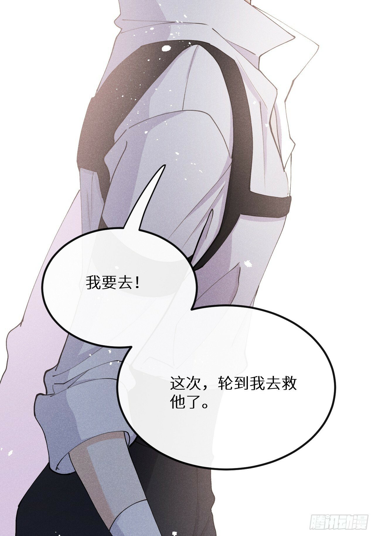 狼狼上口漫画,第81话：所有的力量都是我的！2图