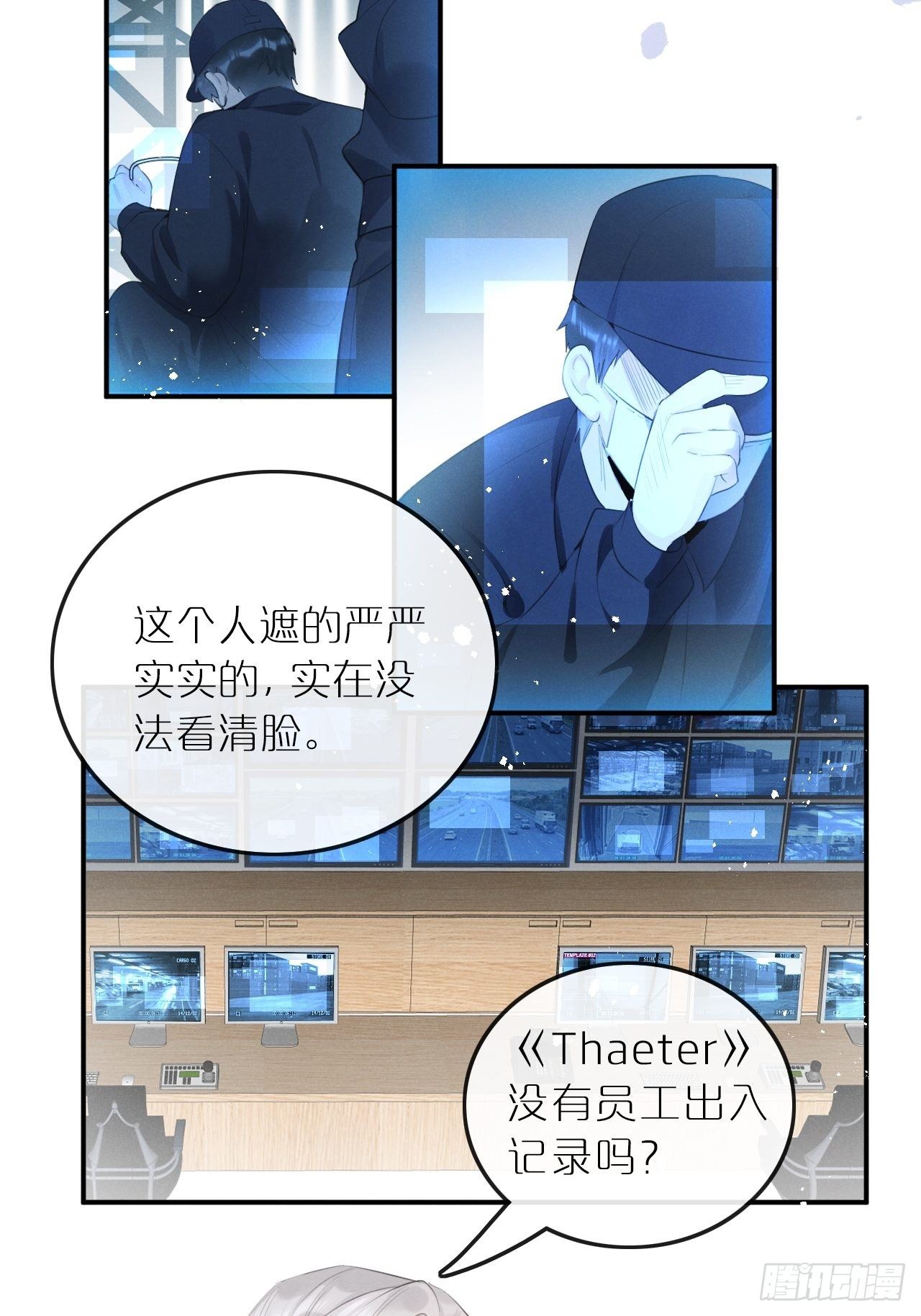 狼狼上口漫画免费观看下拉式漫画未删减漫画,第6话：请多指教2图