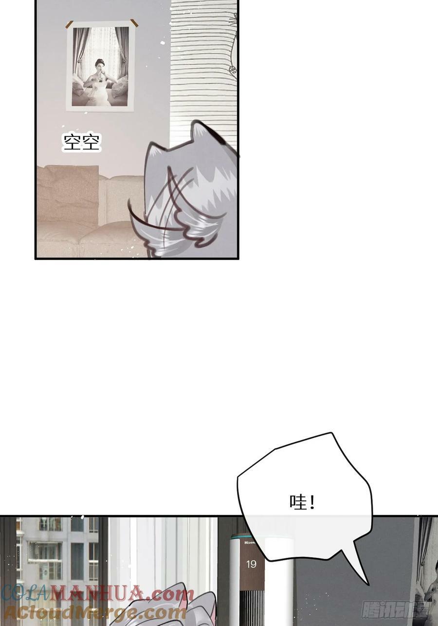 狼狼视频大全高清漫画,第78话：他早就原谅你了1图