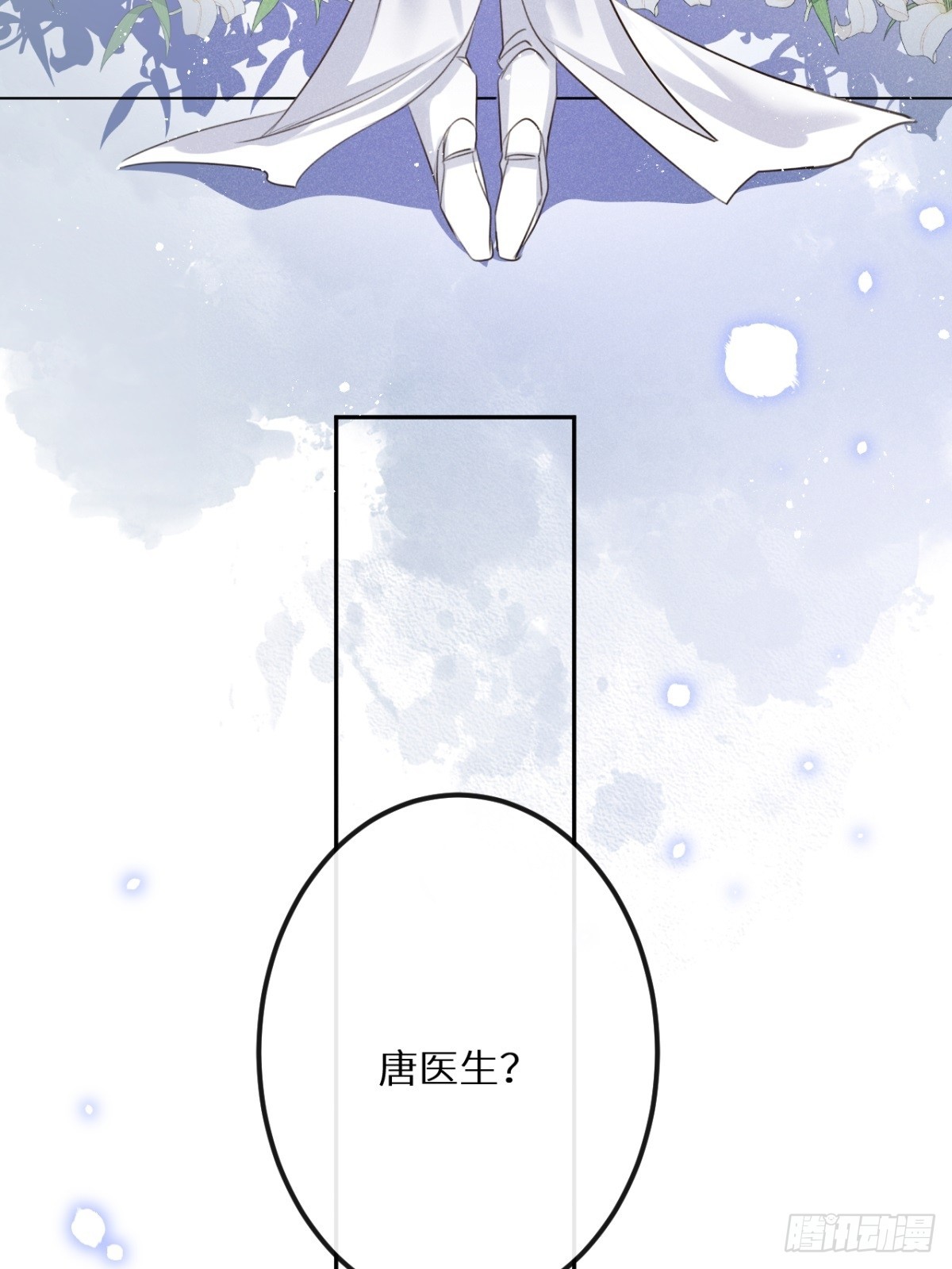 狼狼上口漫画,第67话：介意一起分享吗？1图