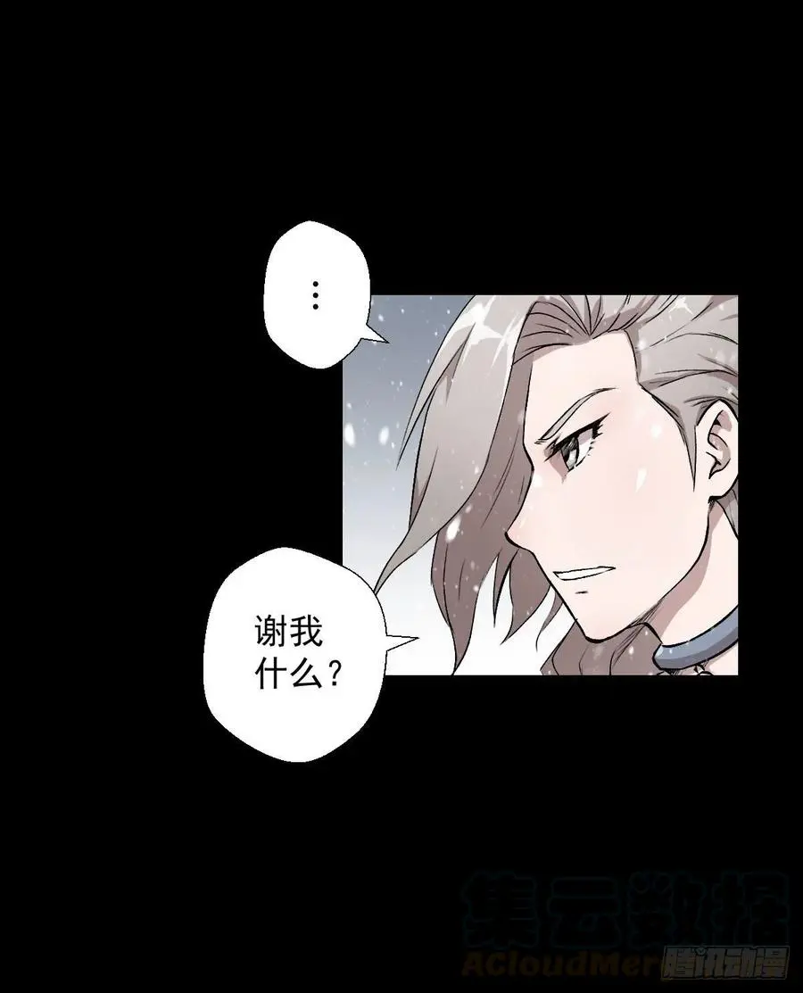 人类圈养计划漫画免费阅读六漫画漫画,道家缠丝劲2图