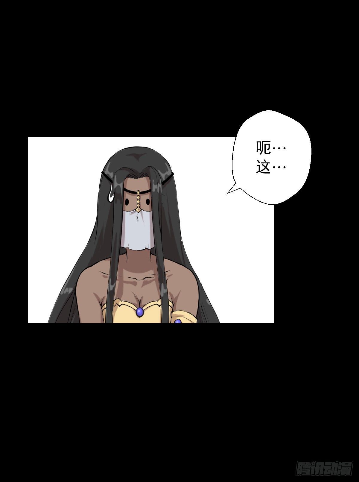 人类圈养计划漫画免费阅读六漫画漫画,天地门 二1图