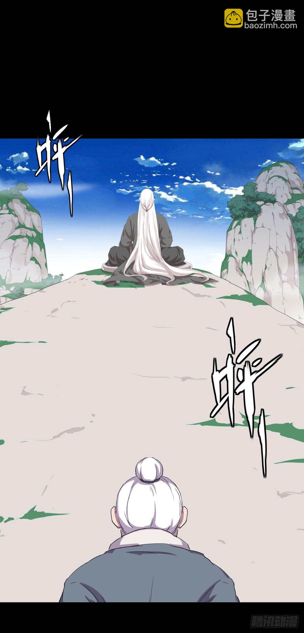 人类圈养计划漫画免费阅读六漫画漫画,天地门 二1图
