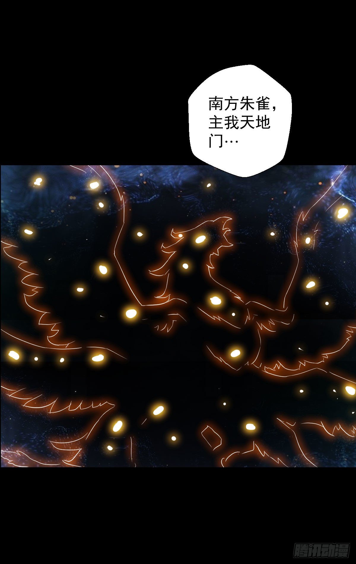 人类圈养计划漫画免费阅读六漫画漫画,天地门 二1图