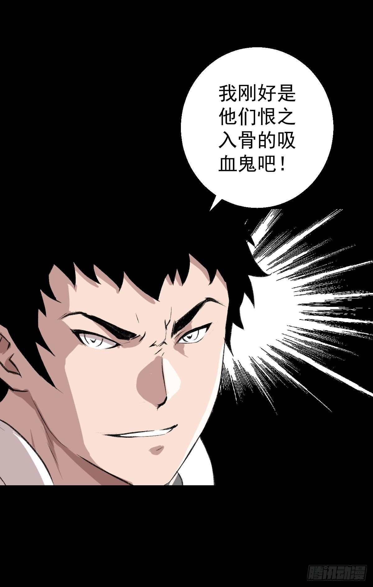 人类圈养计划漫画免费阅读六漫画漫画,天地门 二2图