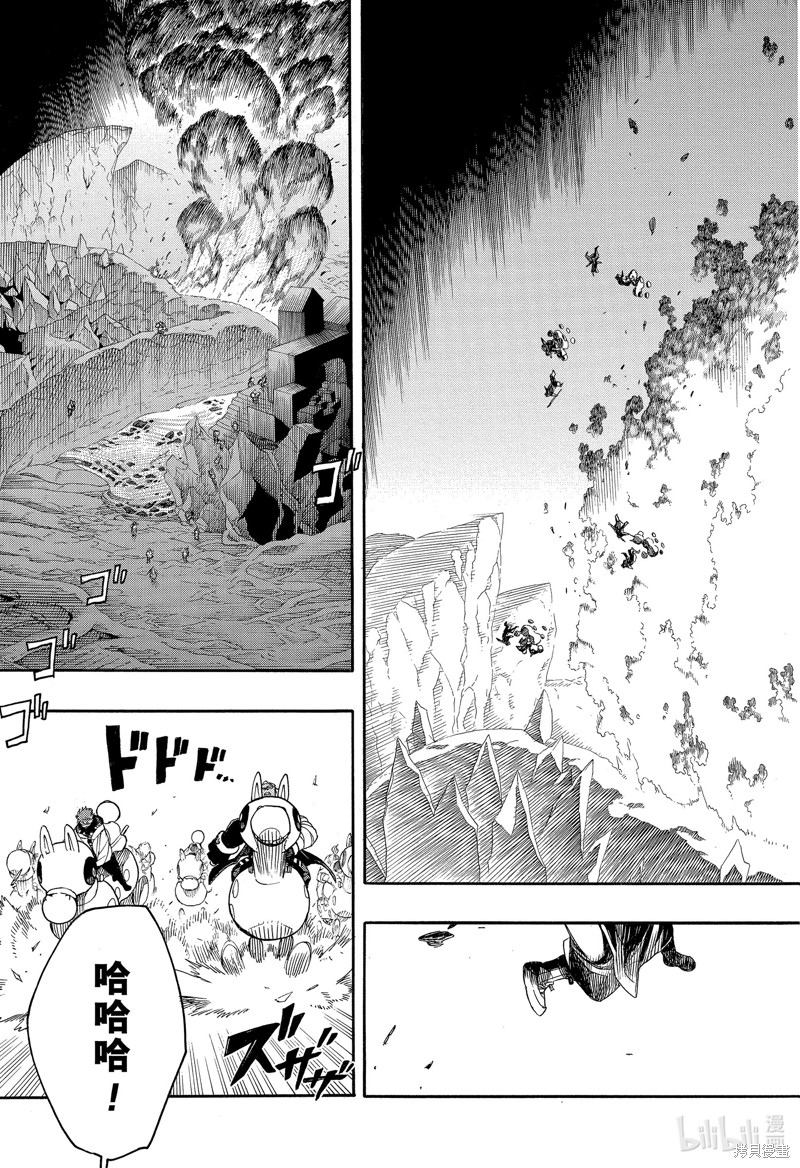 青之驱魔师漫画,第146话1图
