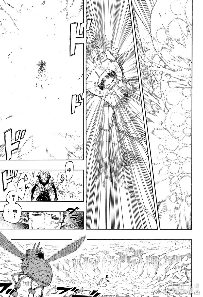 青之驱魔师ova漫画,第137话1图