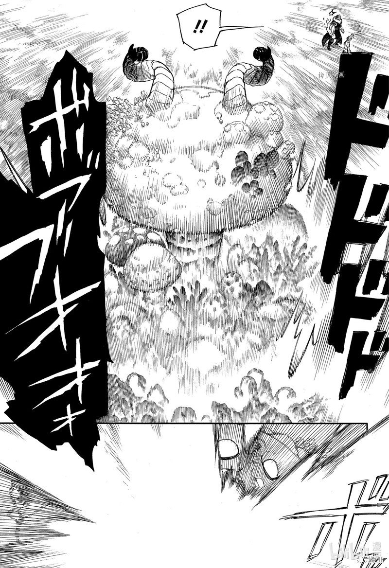 青之驱魔师漫画,第134话1图