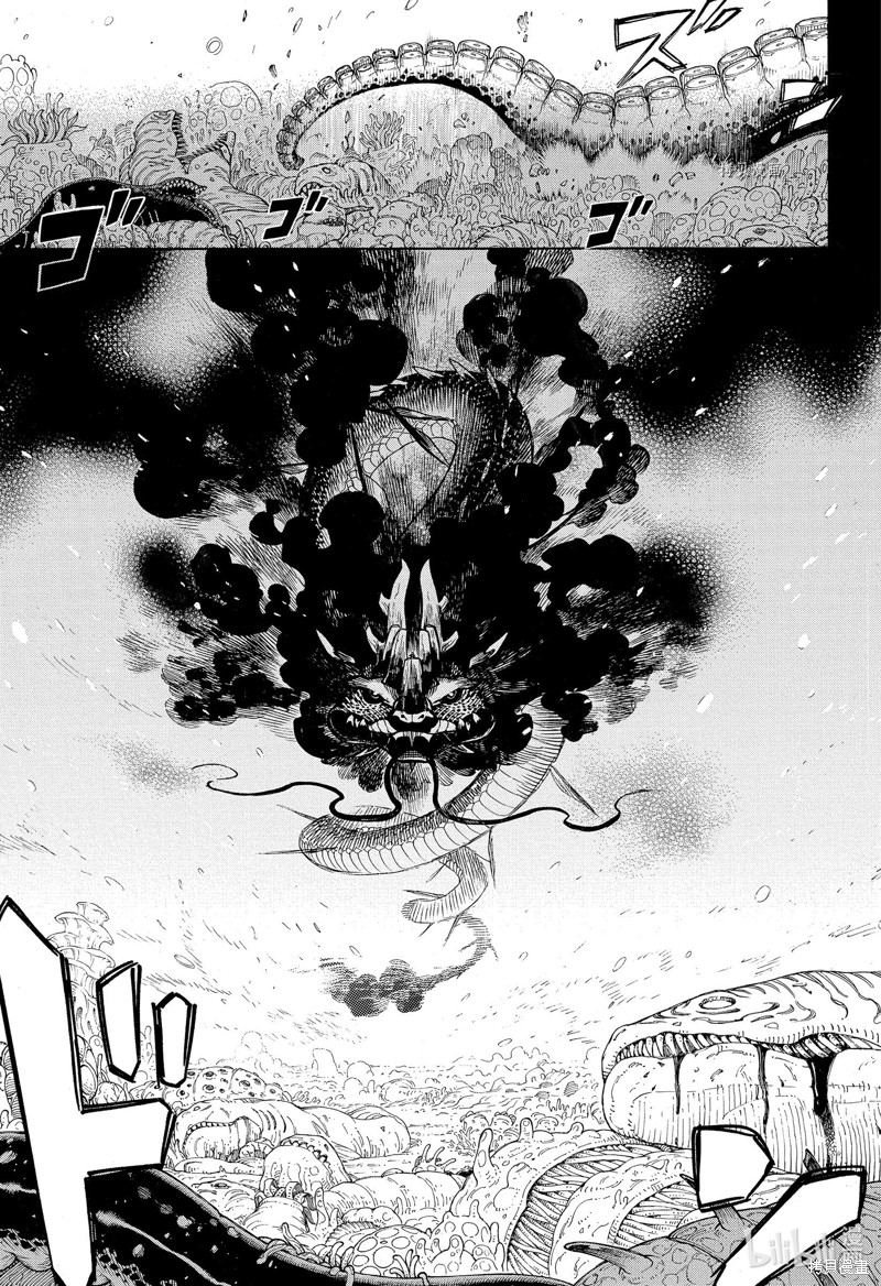 青之驱魔师漫画,第133.2话1图