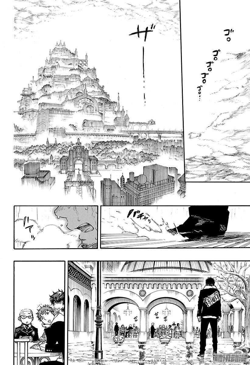 青之驱魔师2漫画,第84话 根本2图