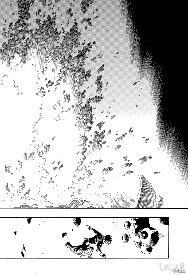 青之驱魔师漫画,第146话2图