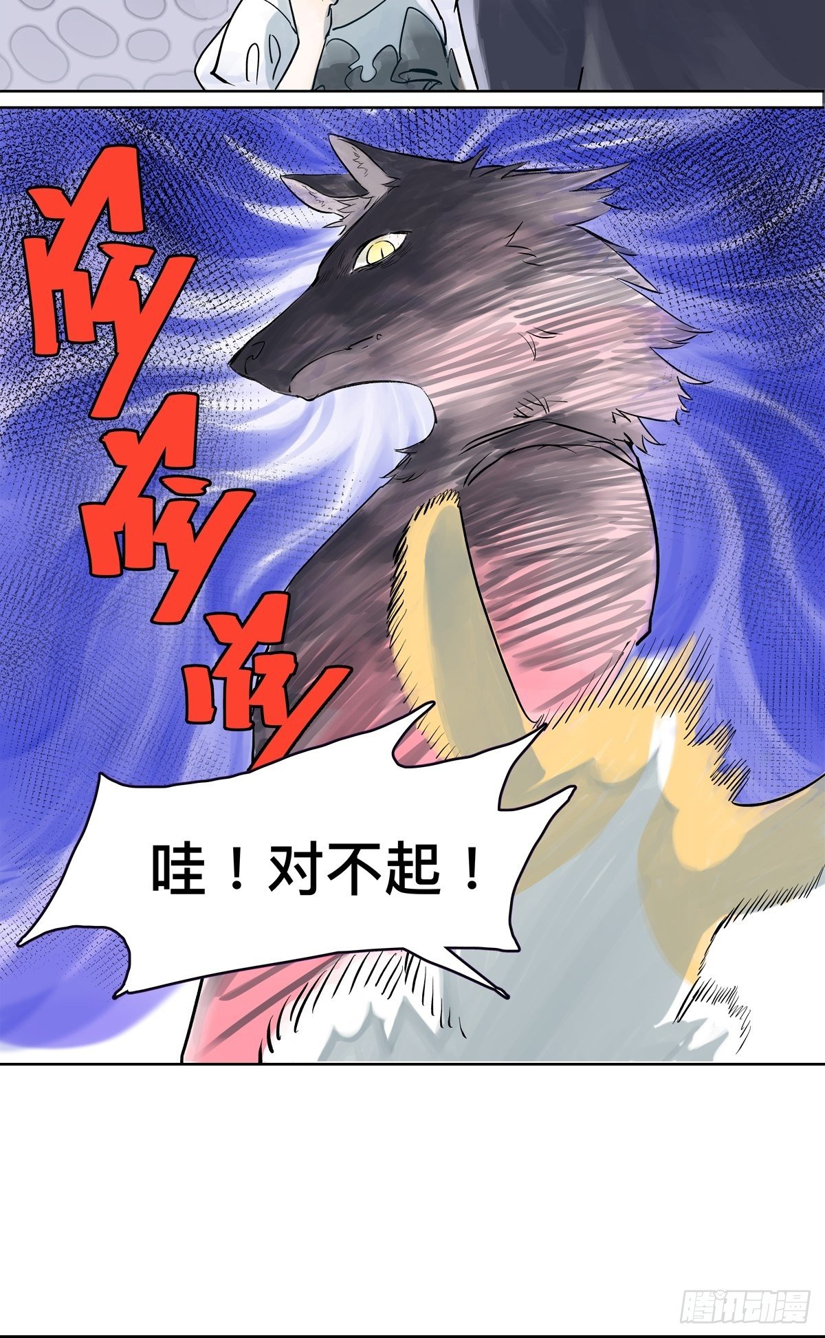 我的同学都很奇怪漫画,宴会上遇到那个人是……2图