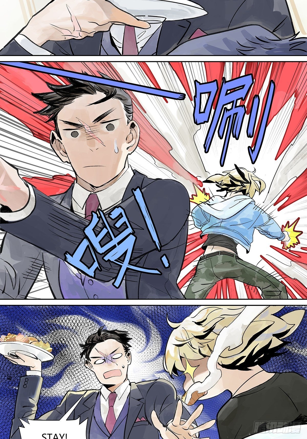 我的同学都很奇怪漫画,犹豫犹豫2图