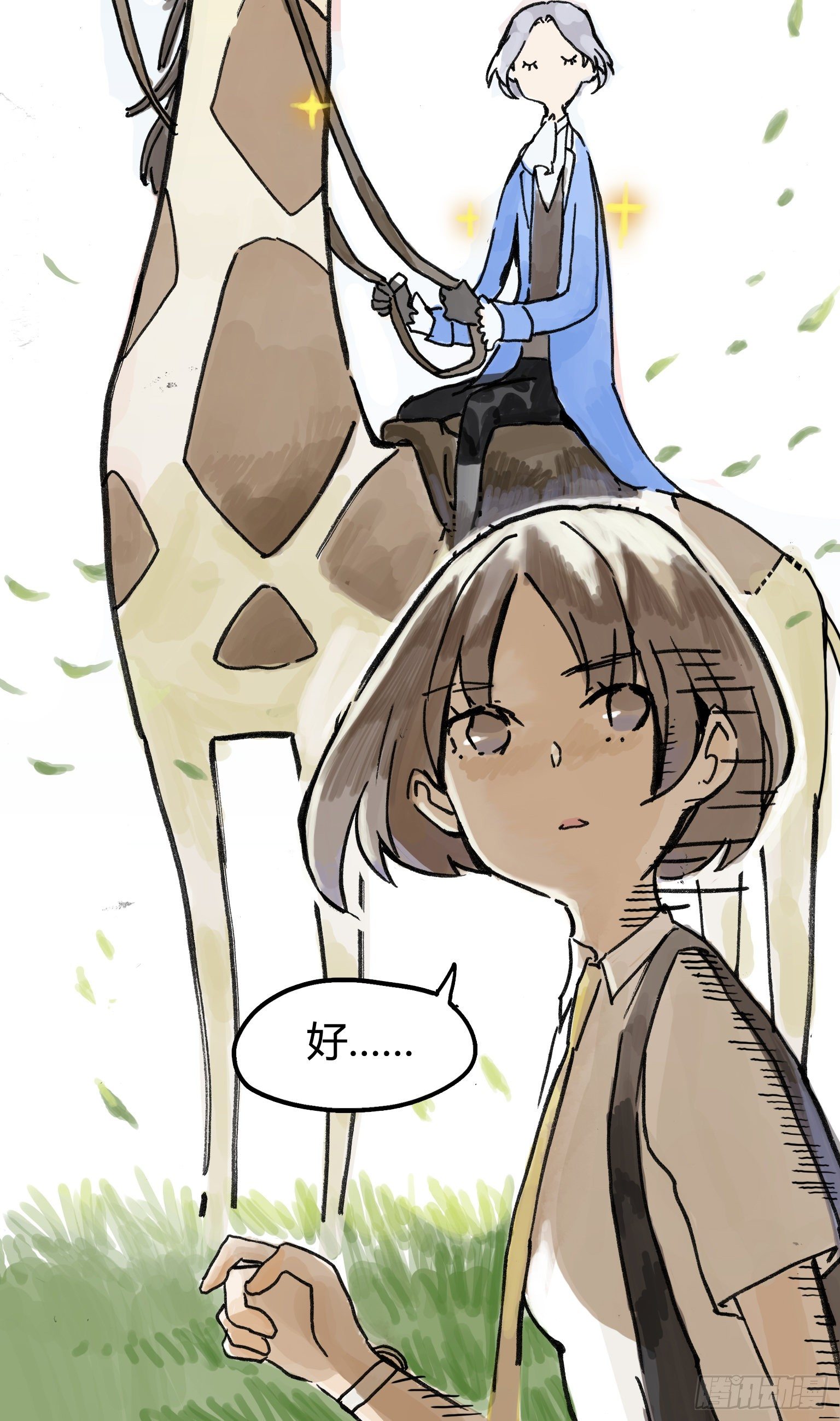 我的同学都很奇怪漫画,王子初报道！2图