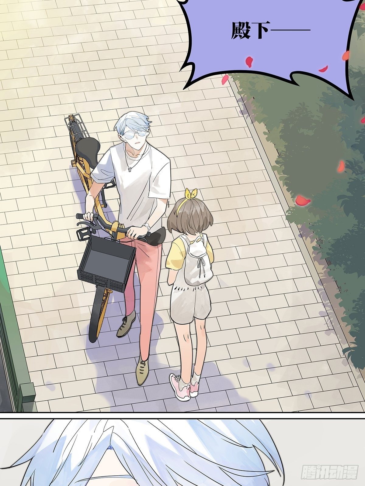 我的同学都很奇怪漫画,飞起来！2图