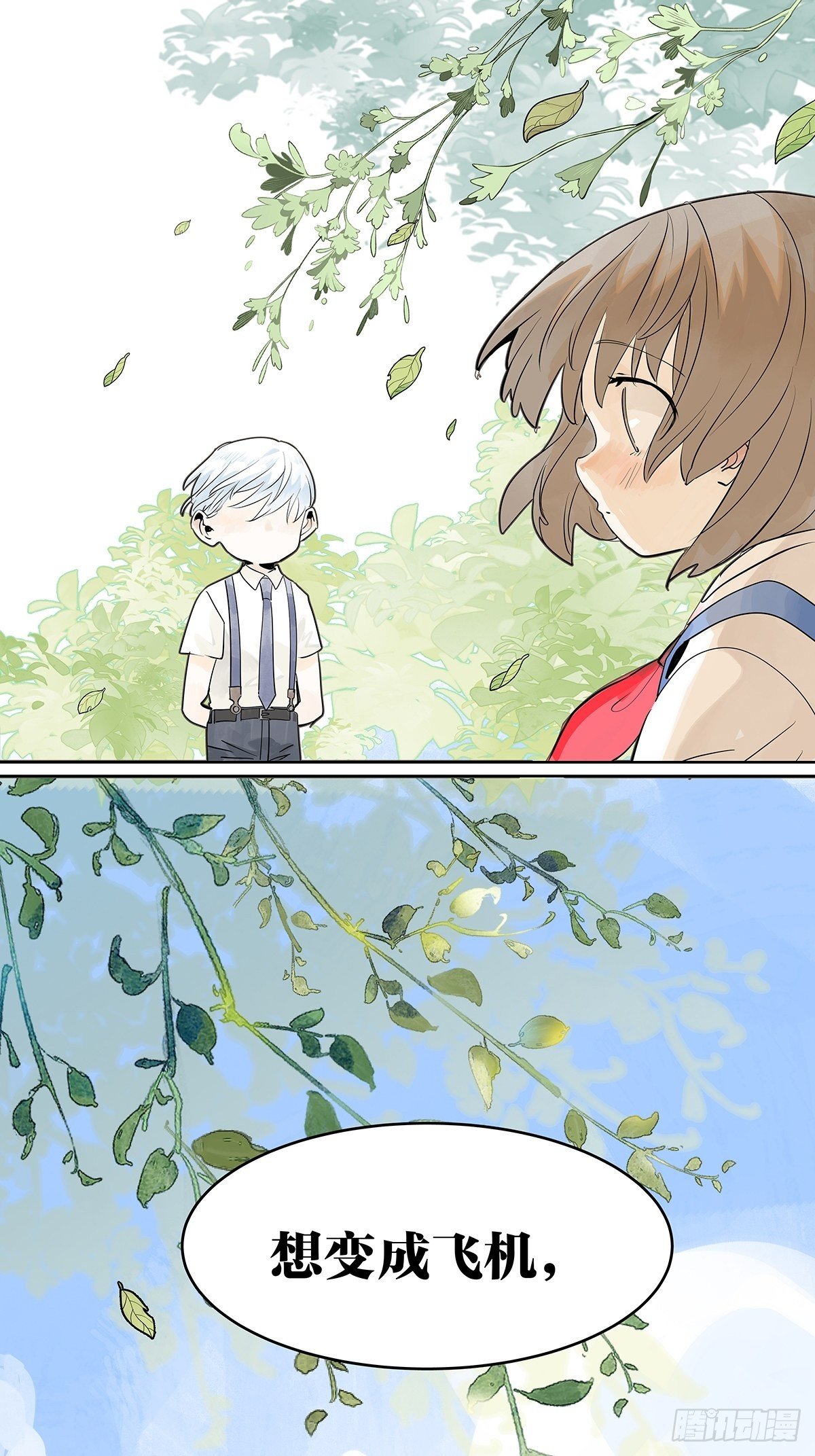 我的同学都很奇怪漫画,飞起来！1图