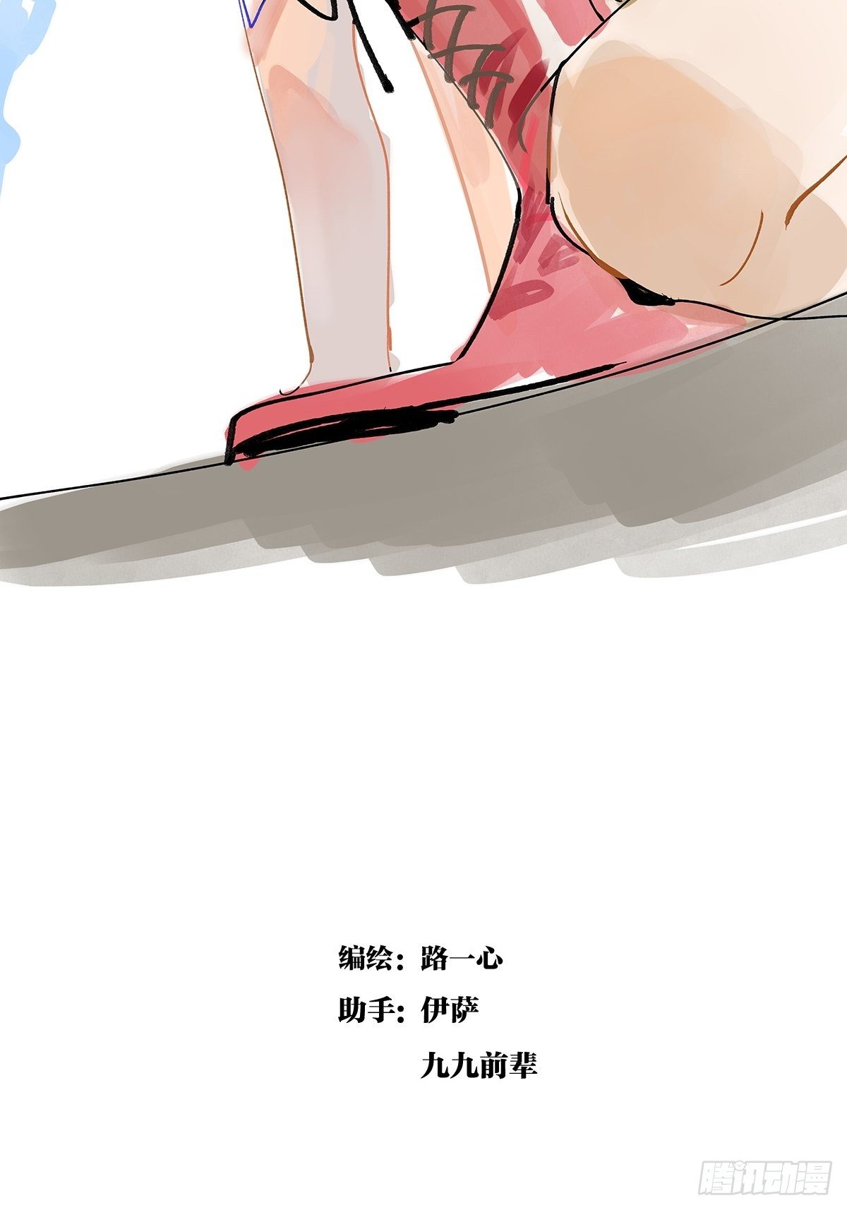 我的同学都很奇怪漫画,引出四人组2图