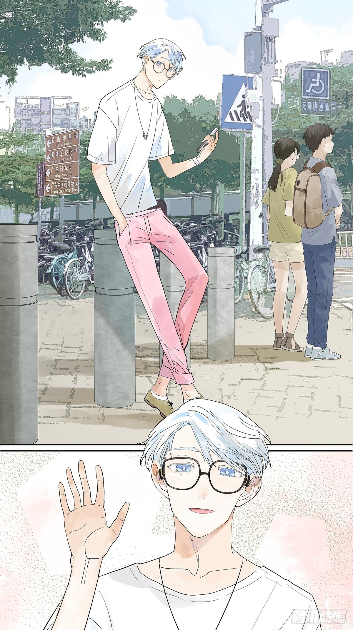 我的同学都很奇怪漫画,初次约会？？2图