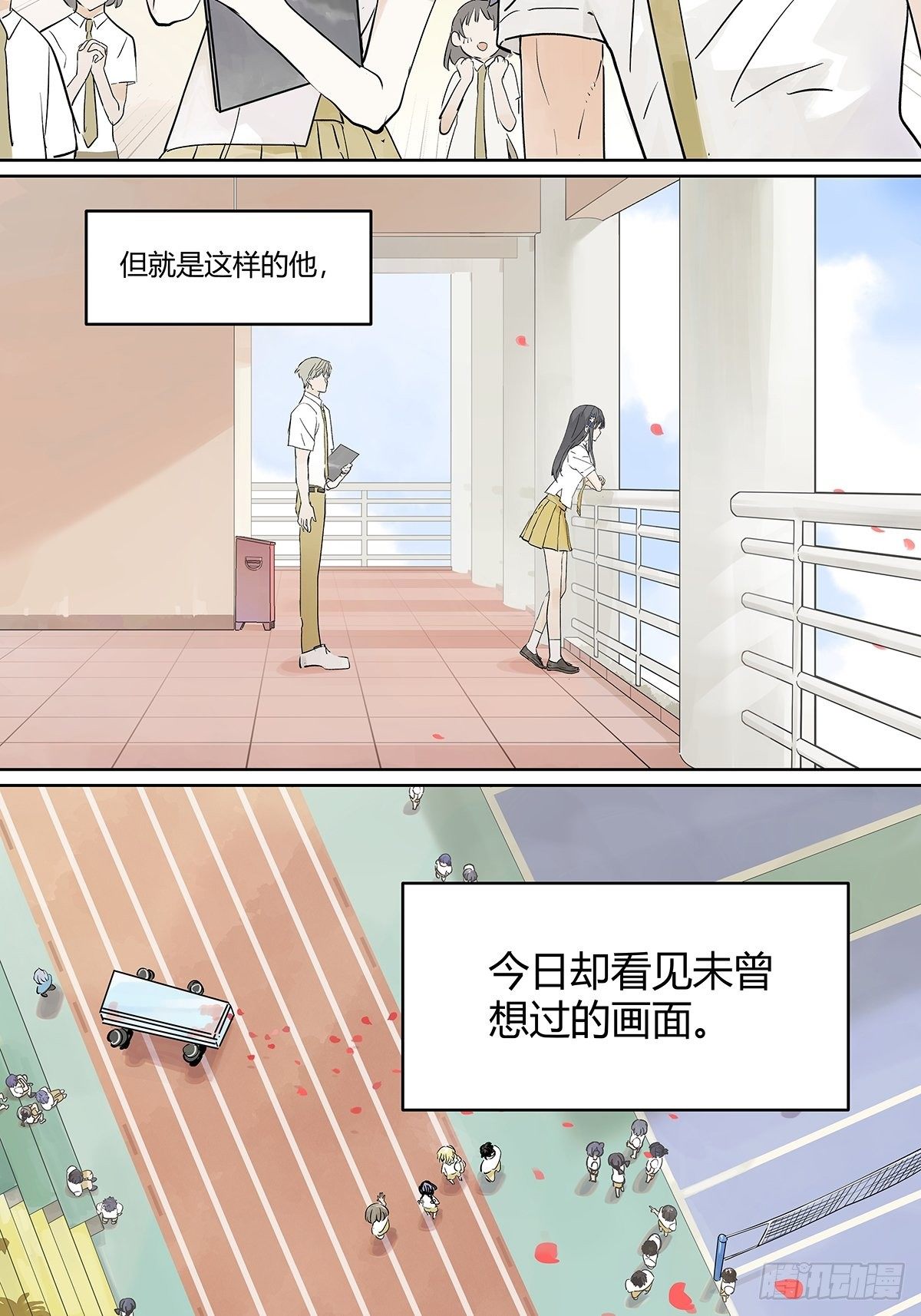 我的同学都很奇怪漫画,我才是这最靓的仔啊！2图