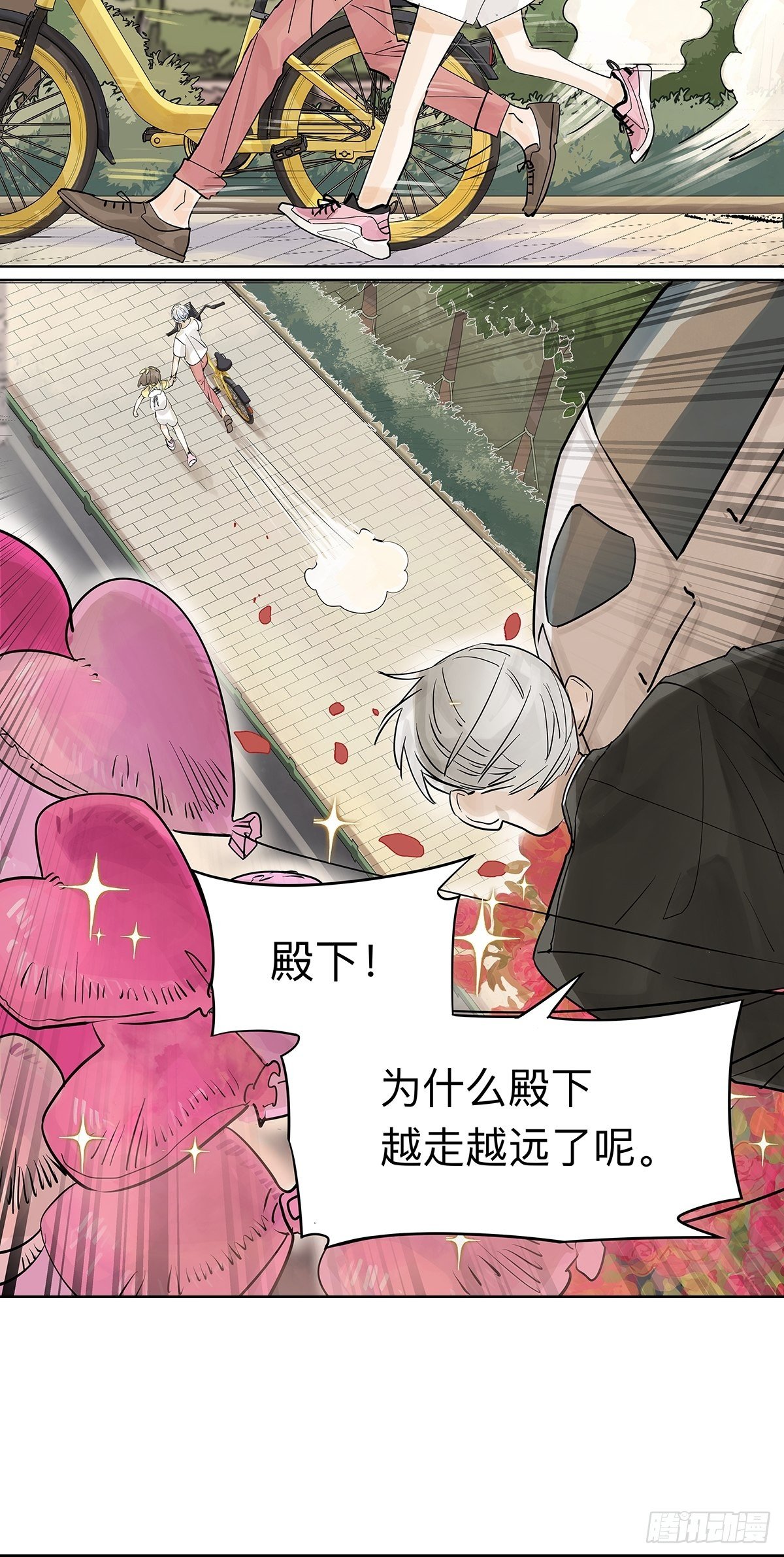 我的同学都很奇怪漫画,飞起来！2图