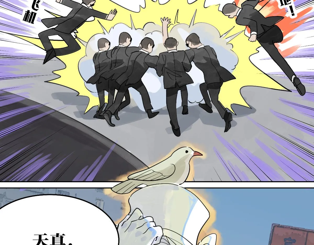 我的同学都很奇怪漫画,第52话 对不起，谢谢2图