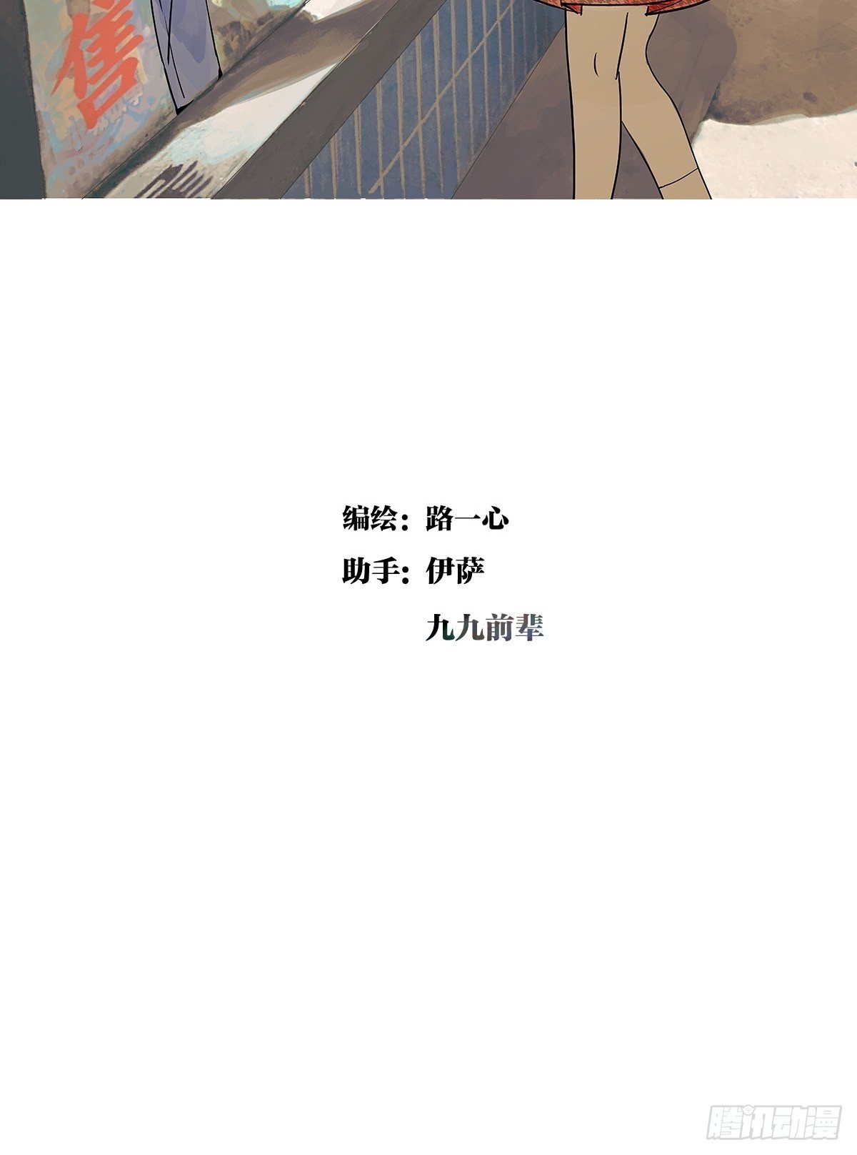 我的同学都很奇怪漫画,初次约会？？1图