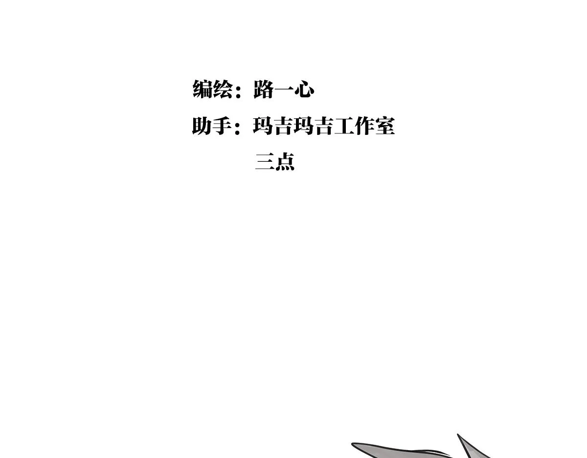 我的同学都很奇怪漫画,第51话 巴士底狱的厕所1图