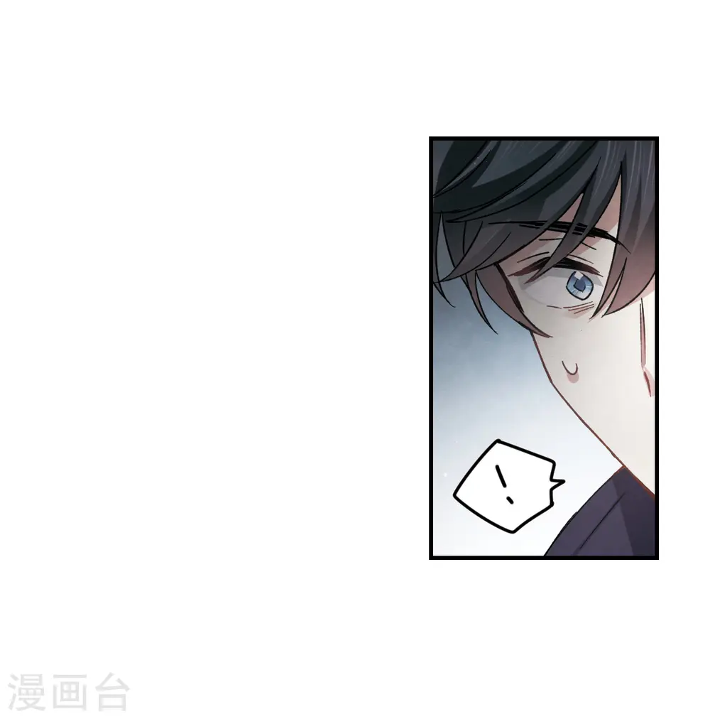 摩耶人间玉原著小说漫画,第14话1 魔物1图