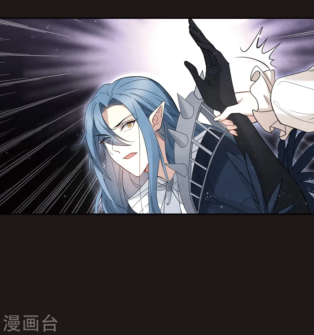 摩耶人间玉漫画,第2季15话2 魔障2图