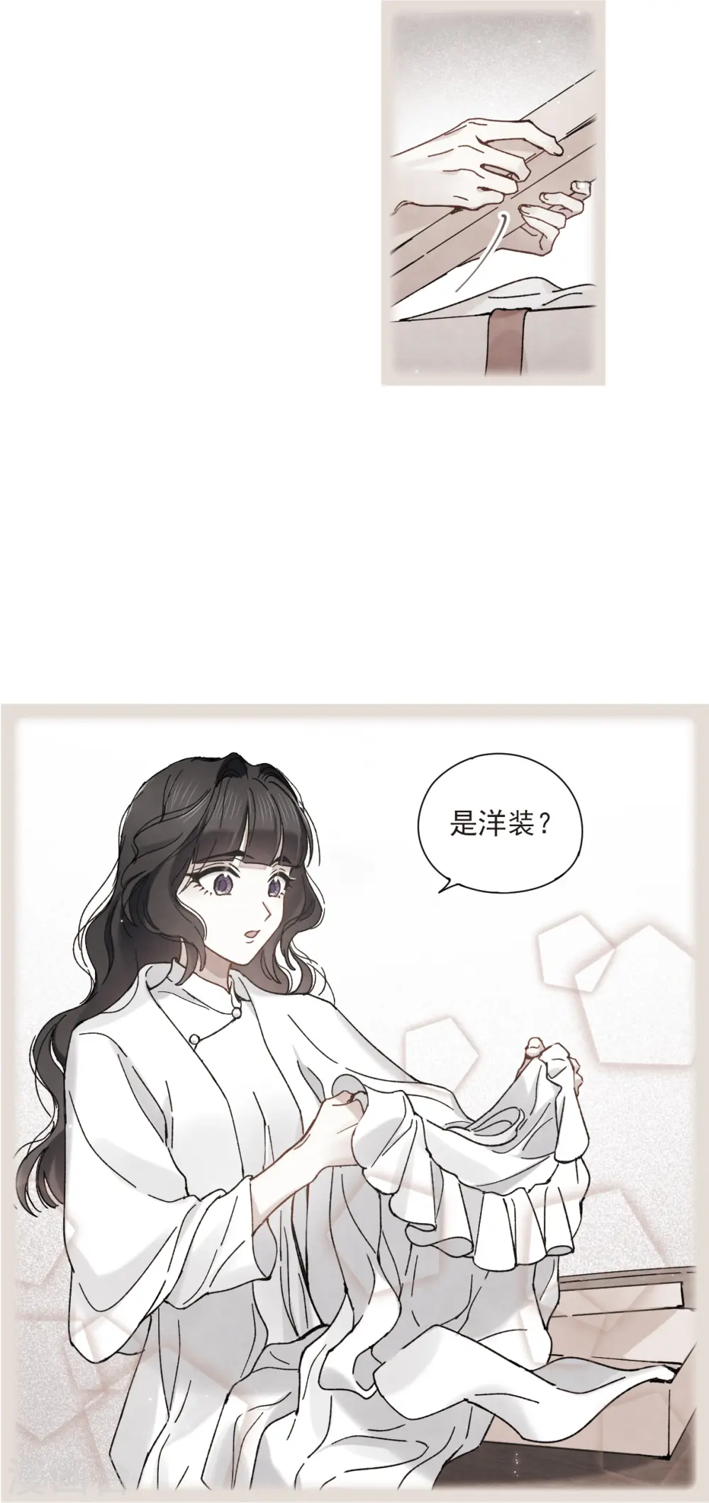 摩耶人间玉是什么漫画,第45话2 约会2图