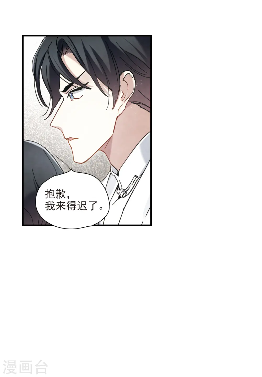 摩耶人间玉漫画在线观看漫画,第48话1 蛊惑1图