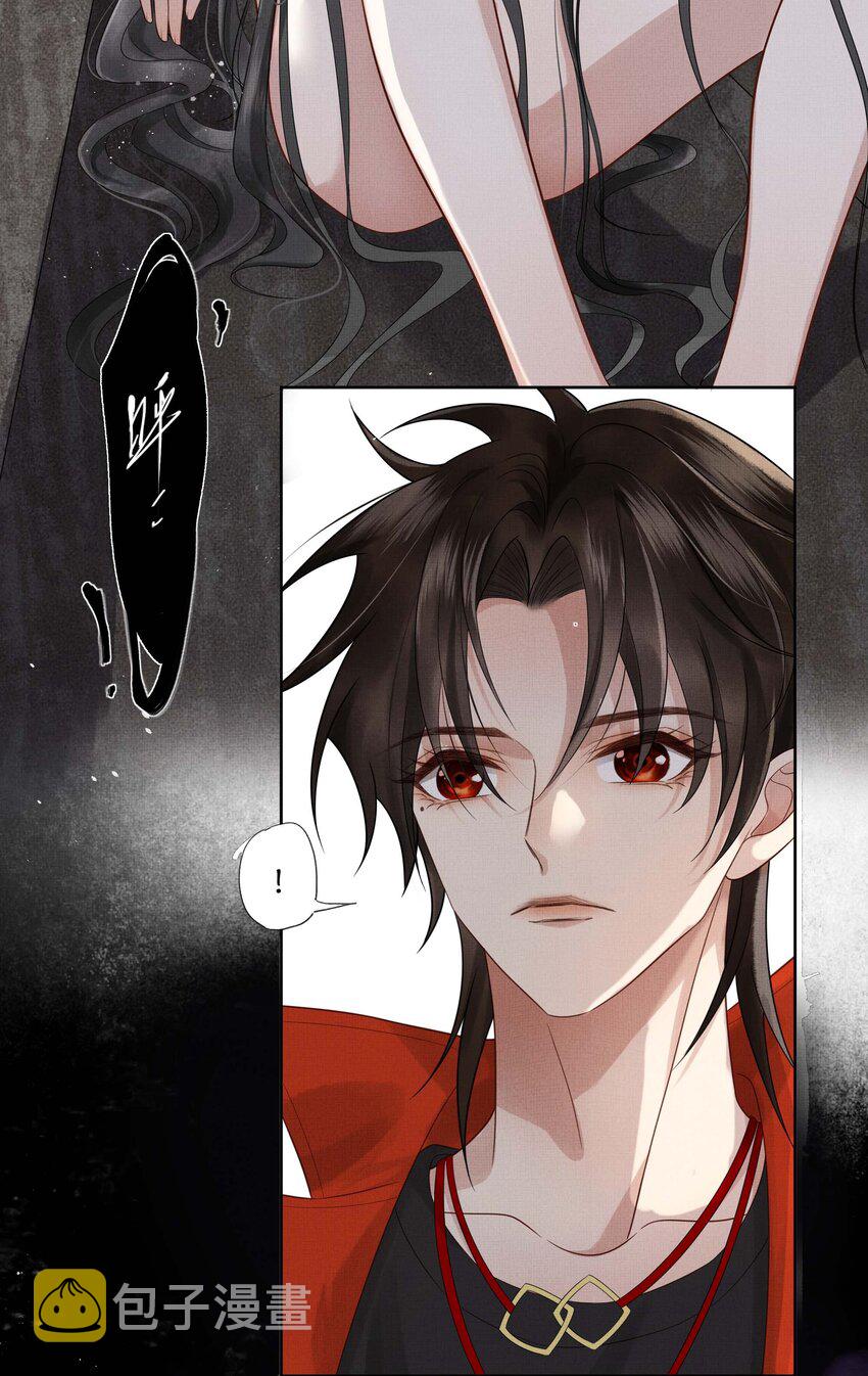 烈火浇愁漫画,026 第二十六话 是谁开的棺？2图