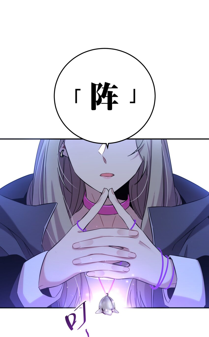 死生勿论有小说吗漫画,006 爱与花1图