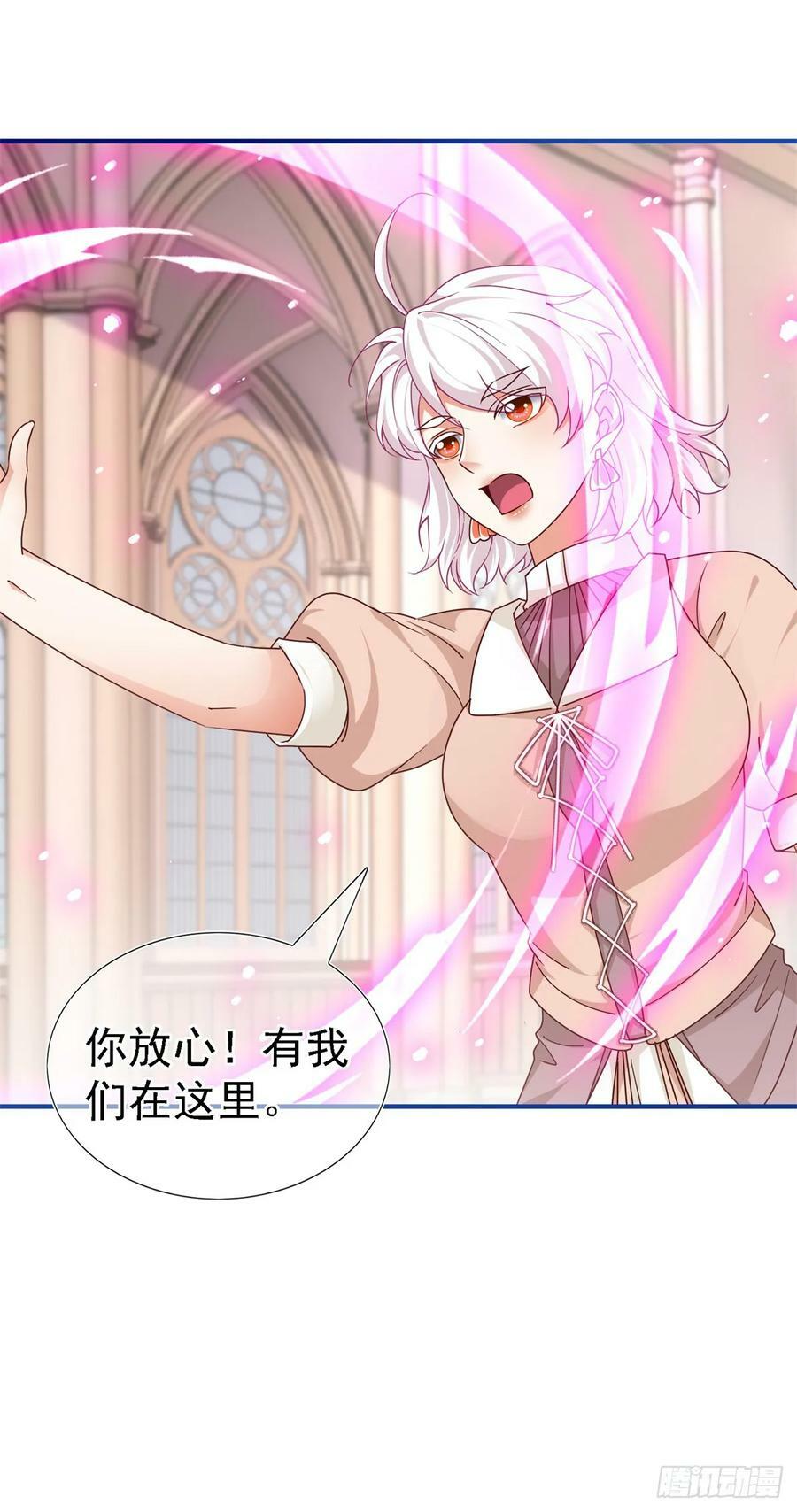 帝国第一团宠皇女漫画,第206话 我不会魔法2图