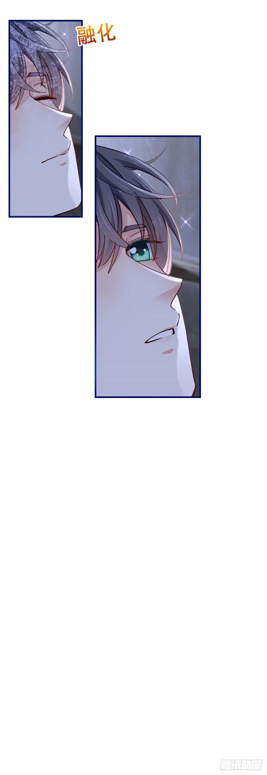 帝国第一团宠皇女奇妙漫画,第105话 试探巴克将军2图