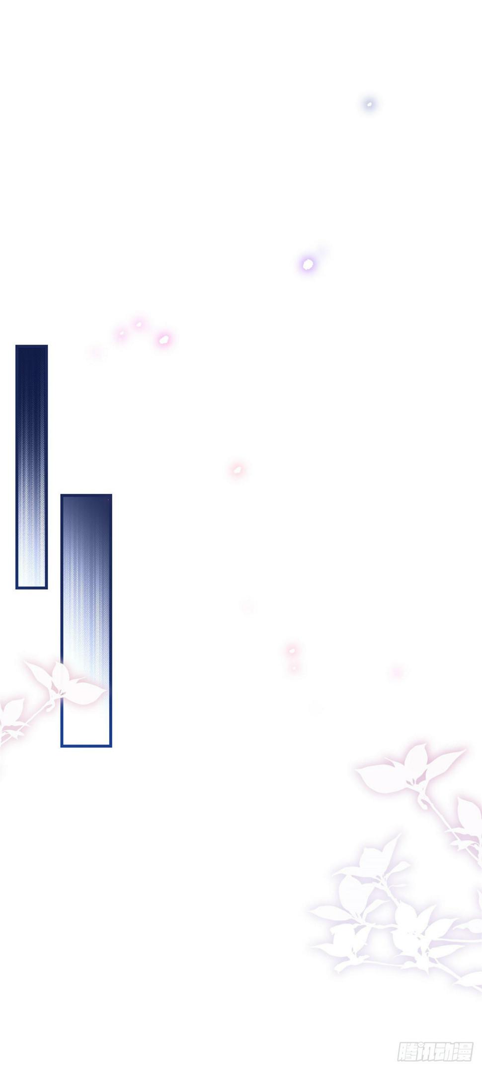 帝国第一团宠皇女漫画,第162话 钓鱼执法2图
