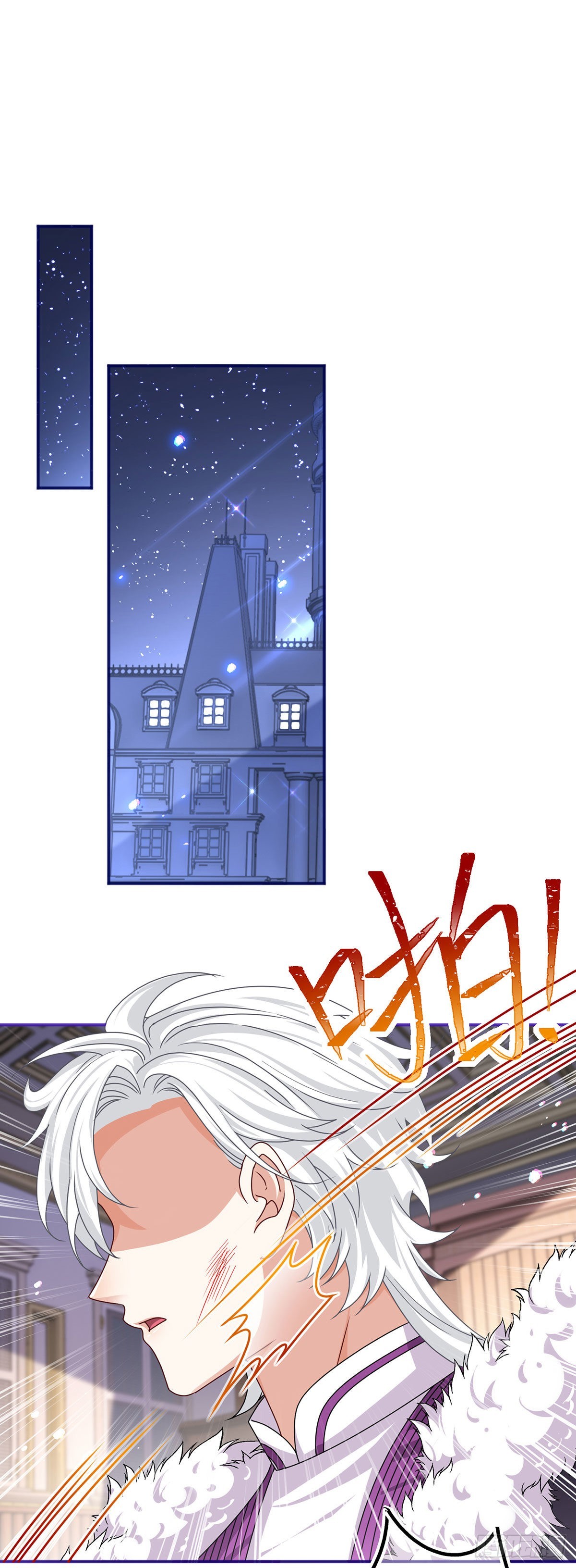 帝国第一团宠皇女漫画,第165话 早就疯了1图