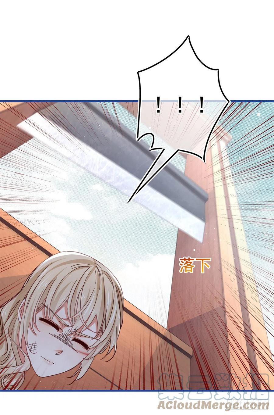 帝国第一团宠皇女漫画,第88话 塔西亚获救！1图