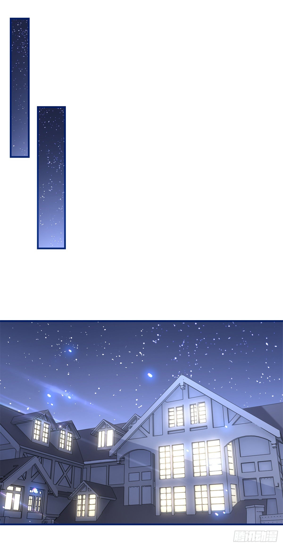 帝国第一团宠皇女漫画,第155话 为救唐纳斯2图