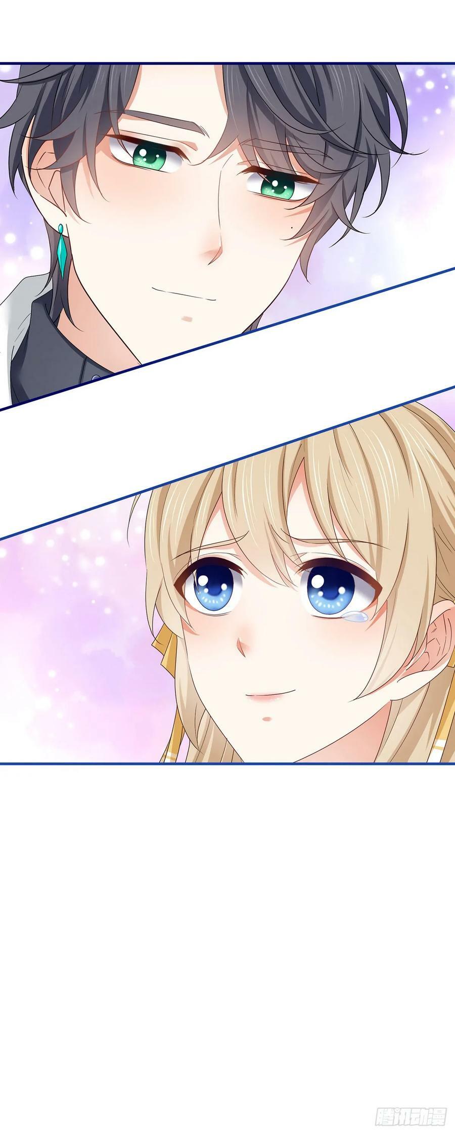 帝国第一团宠皇女漫画,第207话 不能离开2图
