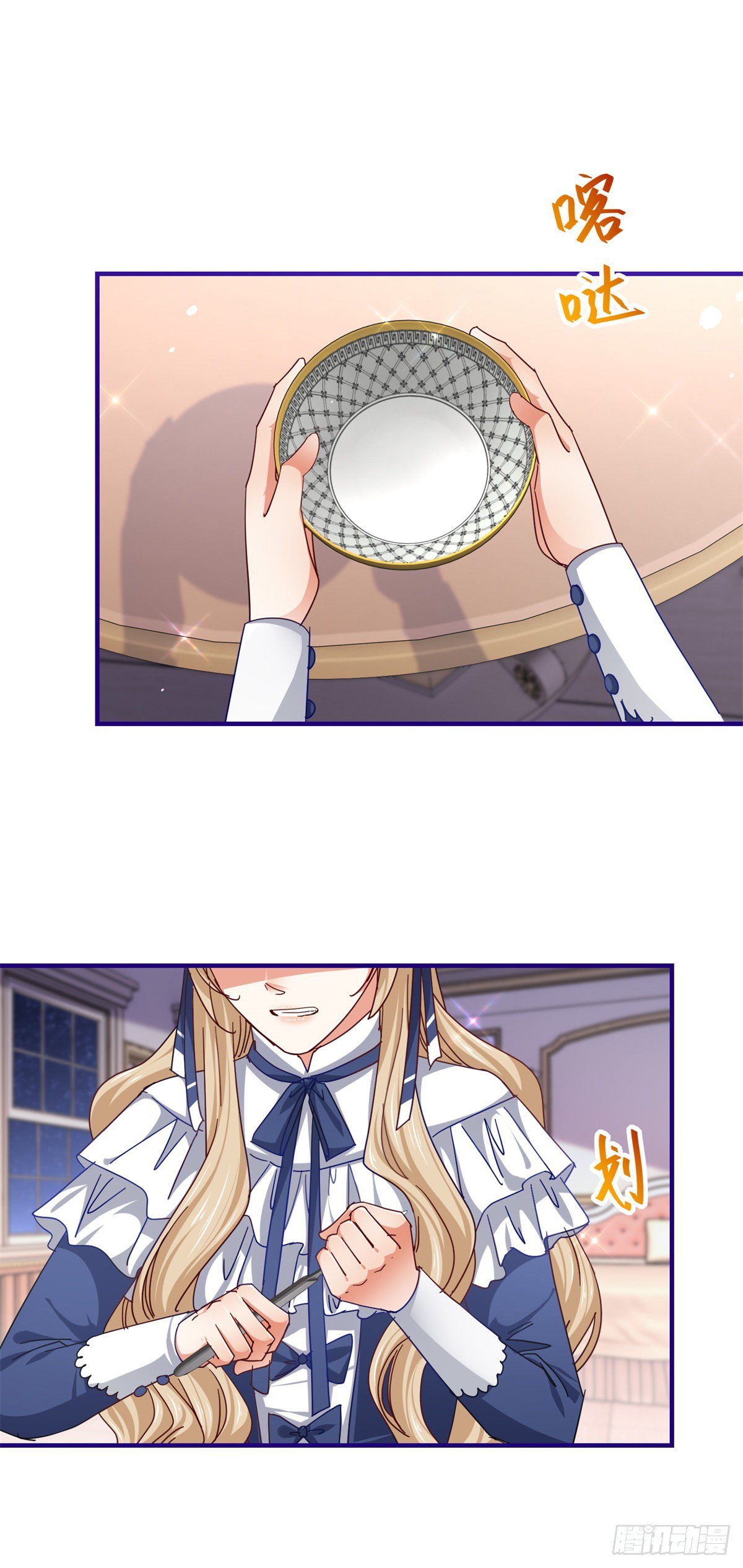 帝国第一团宠皇女漫画,第155话 为救唐纳斯2图