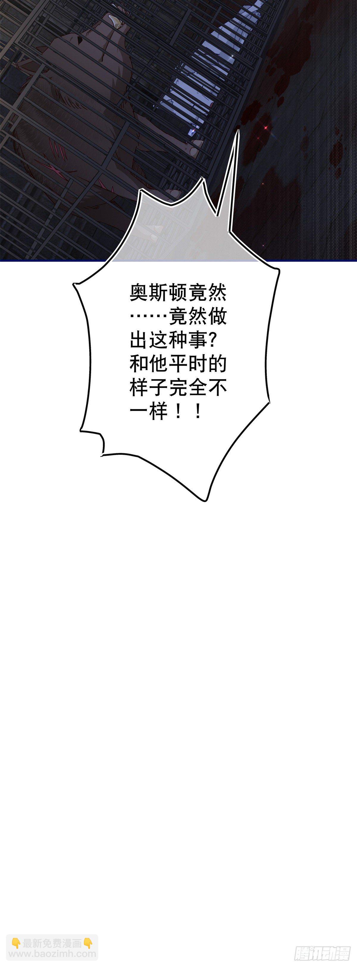 帝国第一团宠皇女漫画,第125话 适当撒娇2图